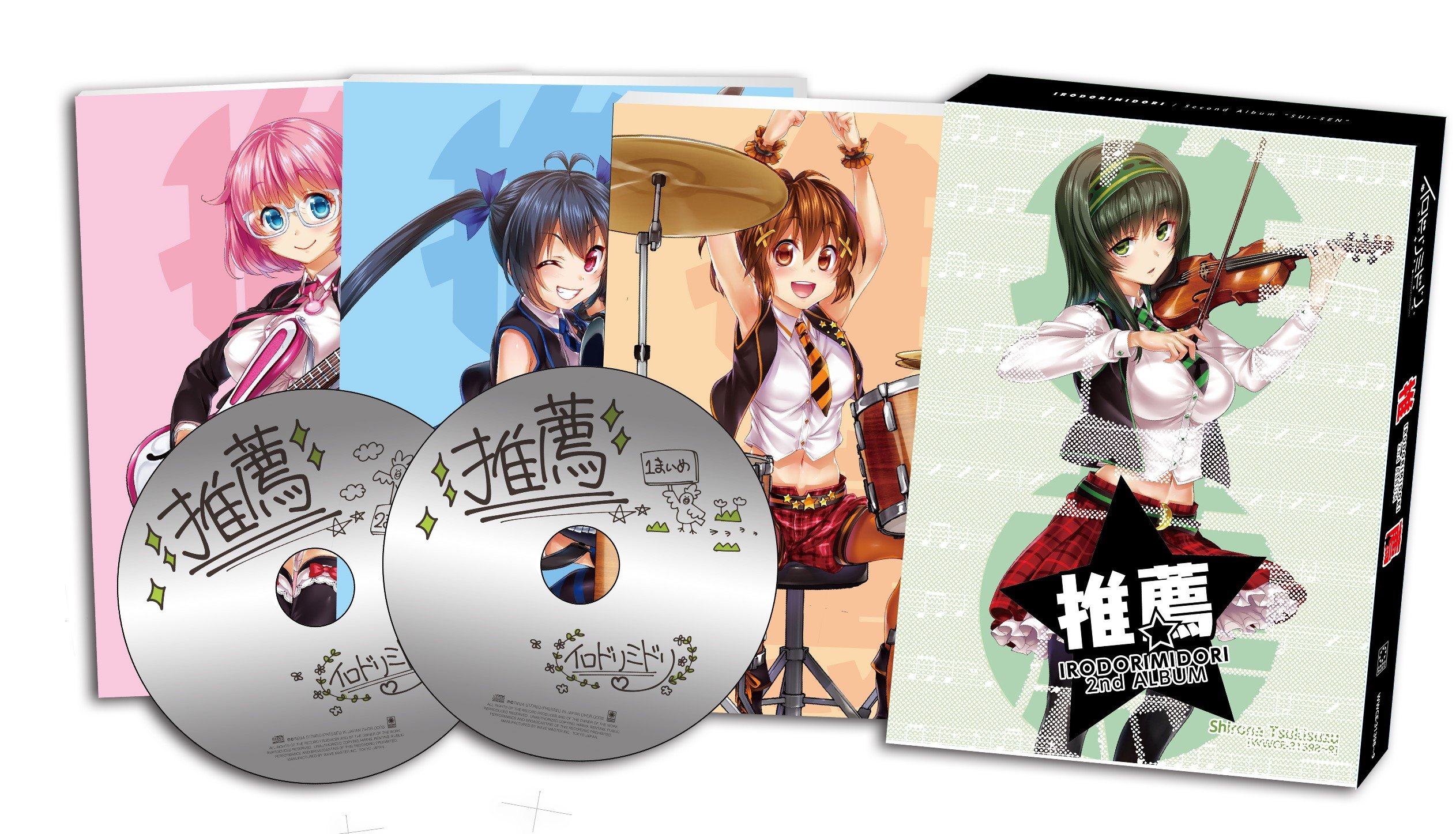 イロドリミドリLIVE’21ライブBlu-ray＆オリジナルAimeカード イロドリミドリLIVE'21ライブBlu-ray＆オリジナルAimeカード